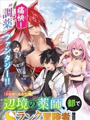 漫画绘本云上茶山茶山四季插图